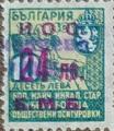 1941 - (24в-у10)